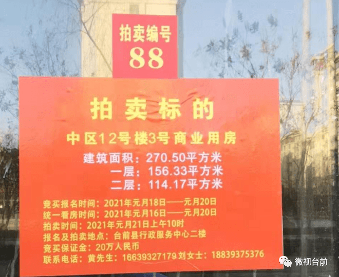 排五开奖最新结果,衡水门店出租最新信息,最新黄河变清,最新资讯聚焦，排五开奖结果、衡水门店出租与黄河变清