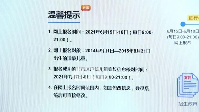 王东唐潇最新小说全文免费阅读,劝酒责任最新司法解释,杭州最新预警,王东唐潇最新小说与司法新解，杭州预警下的免费阅读与劝酒责任探讨