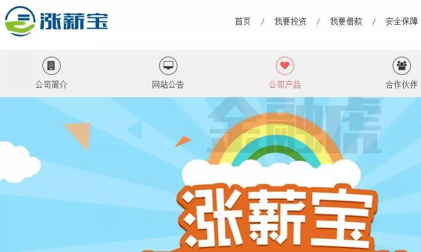 乐乐捕鱼最新版,晋江最新科级人事任免,最新逾期消息,乐乐捕鱼最新版与晋江最新科级人事任免及最新逾期消息探析