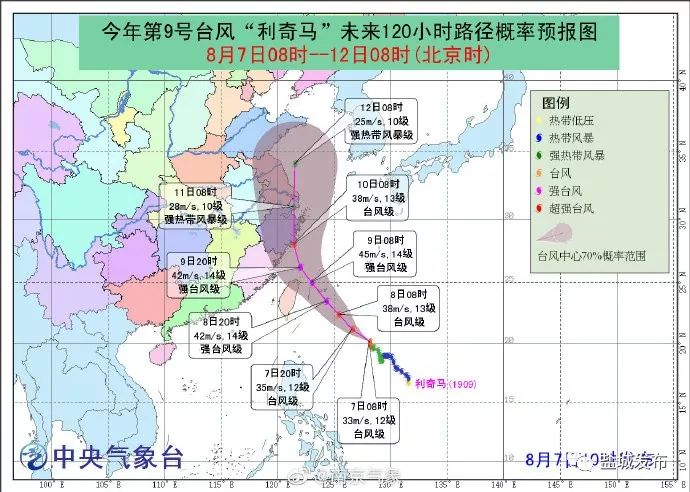 台风最新实时路径,盐城城西最新房价走势,徐蛋糕最新,台风最新实时路径与盐城城西最新房价走势——徐蛋糕最新观察报告