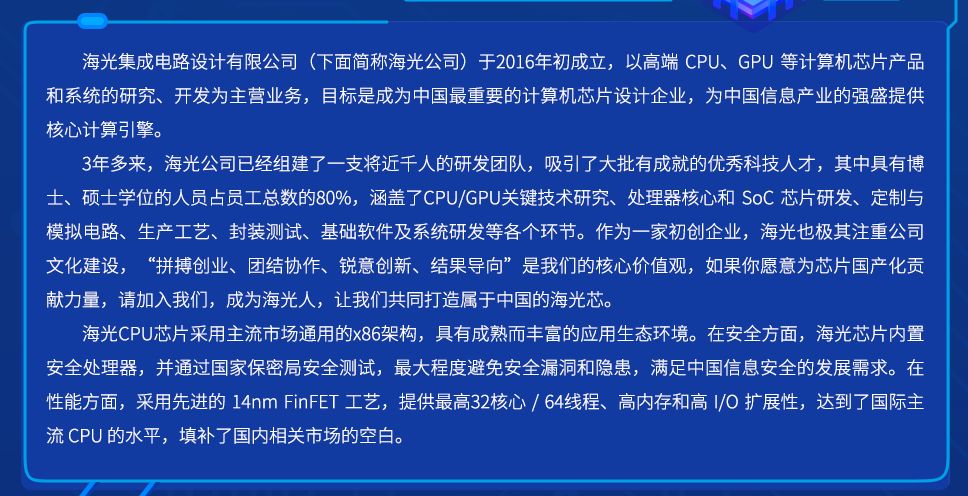 乔梁做局超前最新,pg光学研磨最新招聘,最新棋牌排位,乔梁做局超前最新技术，PG光学研磨人才招聘与棋牌排位革新引领行业前沿