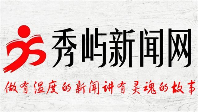 人道大圣最新章节,莆田组织部最新公示,最新悬浮术,探索未知领域，人道大圣的最新章节与莆田组织部的公示及悬浮术的新发展