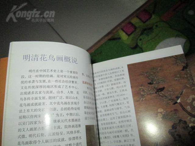 快讯通 第336页