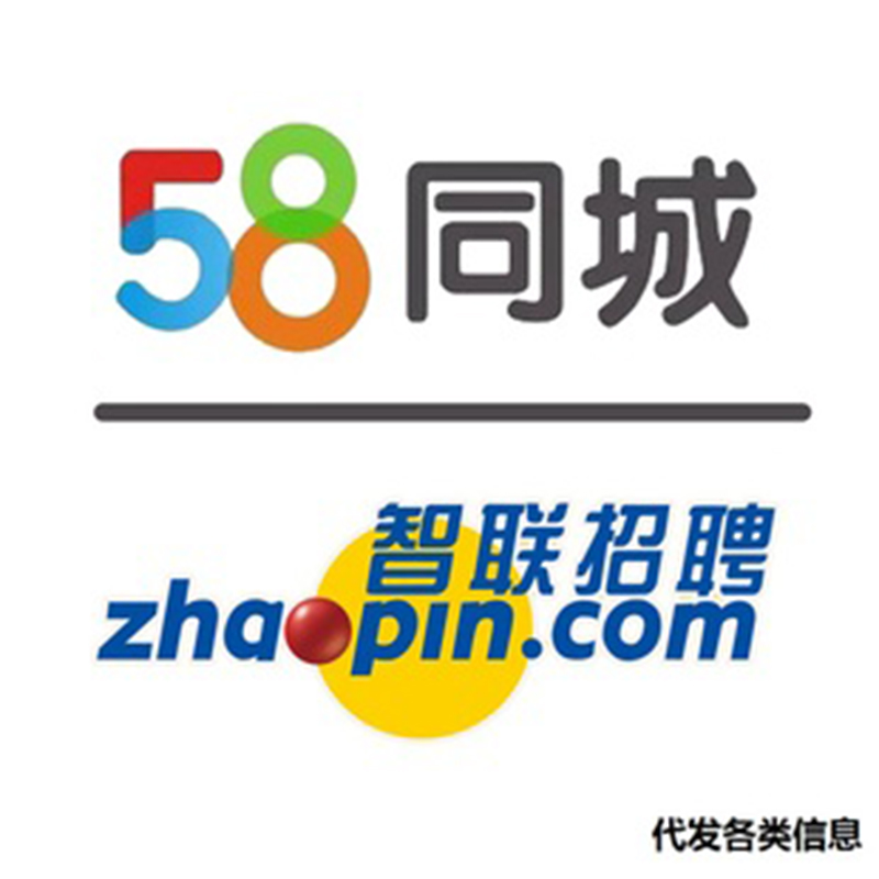 找工作58同城最新招聘,杭州19楼租房信息最新,湖北最新瘟疫,探索就业与居住新篇章，找工作，租房，与湖北的最新动态
