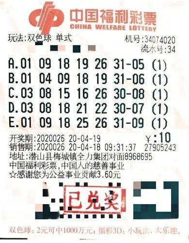 画龙点睛 第6页
