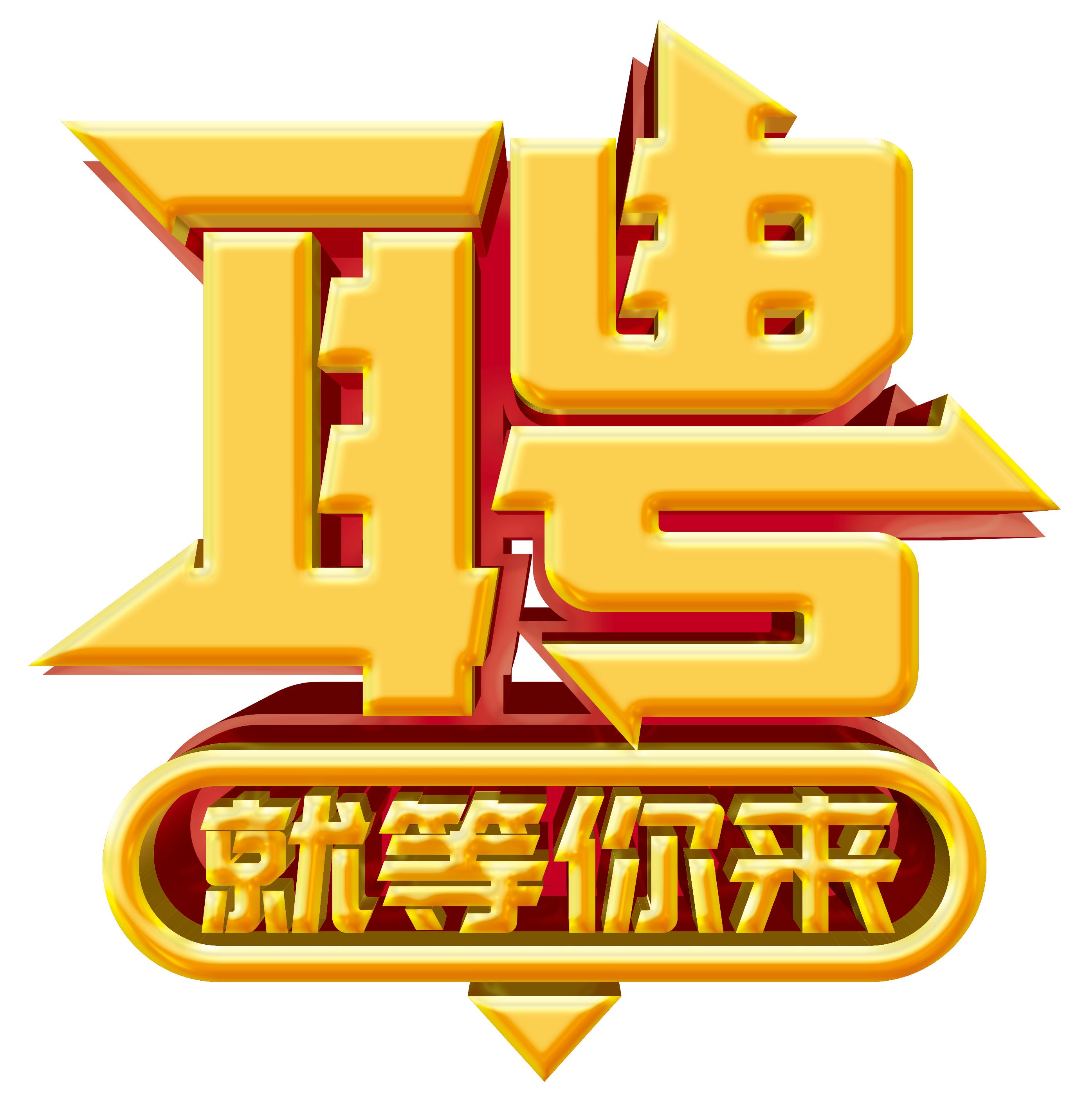招聘网最新招聘2023,求最新福利的直播平台,京都最新疫情,招聘网最新招聘2023与直播平台的最新福利，京都疫情下的职场动态
