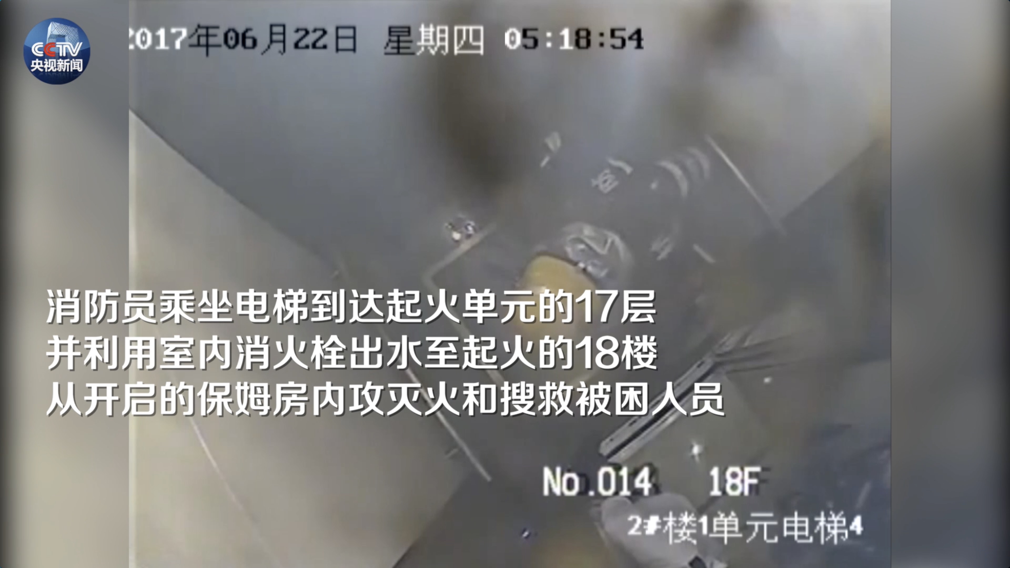 美国股市最新行情,最新杭州保姆纵火案,樱桃病毒最新,美国股市最新行情与杭州保姆纵火案，樱桃病毒背后的新闻焦点