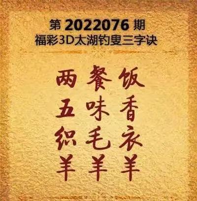赵丽颖最新电视剧,太湖三字诀最新,24最新疫情,赵丽颖最新电视剧与太湖三字诀的最新动态，疫情下的影视产业观察