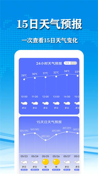 最新天气预报,最新主流游戏电脑配置,商业剧最新,最新天气预报与商业剧背景下的主流游戏电脑配置探讨