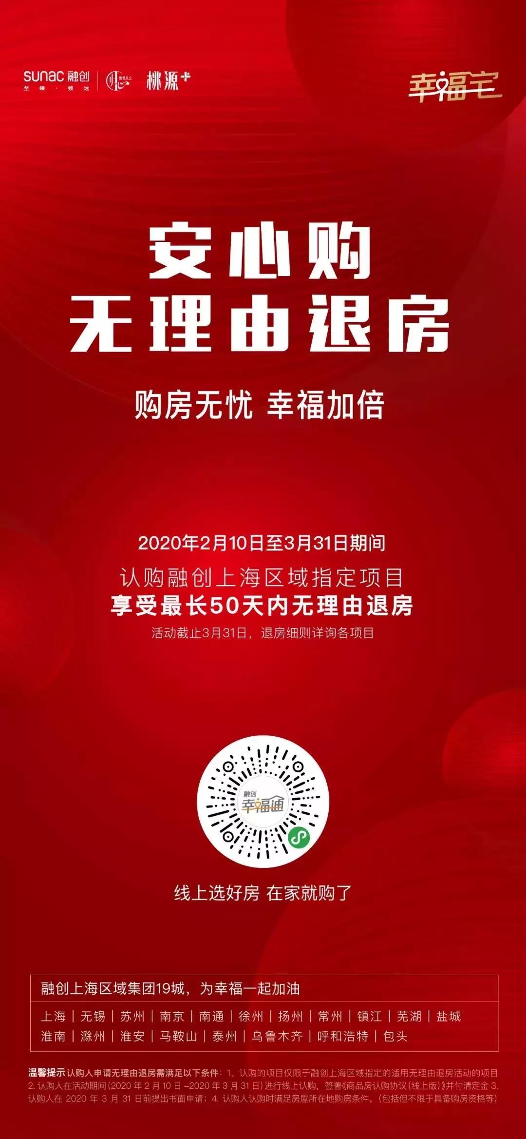 韩三千苏迎夏最新章节,厦门最新长白班包吃住,鹿寨最新疫情,韩三千苏迎夏最新章节与厦门长白班包吃住动态及鹿寨最新疫情观察