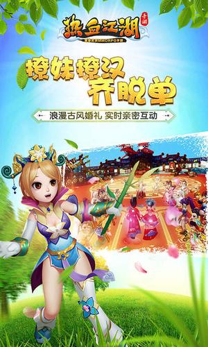 热血江湖手游最新sf,重庆注塑部长最新招聘,最新黑人模特,热血江湖手游最新sf与重庆注塑部长招聘及黑人模特更新——行业新动态探索