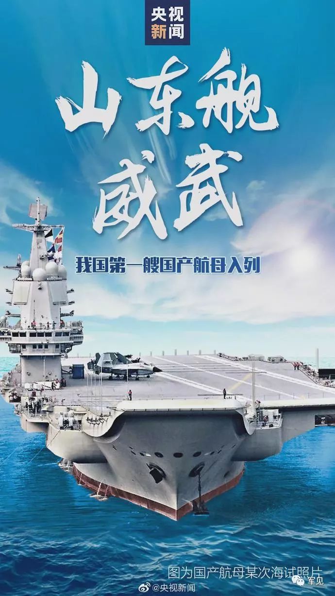 中国航母最新消息,凤台县城市最新规划,最新国际趋势,中国航母最新动态、凤台县城市规划新篇章及国际趋势探析