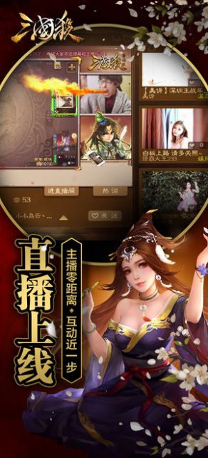 三国杀奶杀裸杀版最新版本,风流乡邮员最新章节,惠州招聘最新,关于三国杀奶杀裸杀版最新版本、风流乡邮员最新章节与惠州招聘最新的探讨