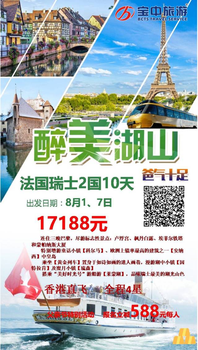 最新台风路径,欧莱雅男士最新广告,邹越最新,最新台风路径、欧莱雅男士最新广告与邹越的最新动态