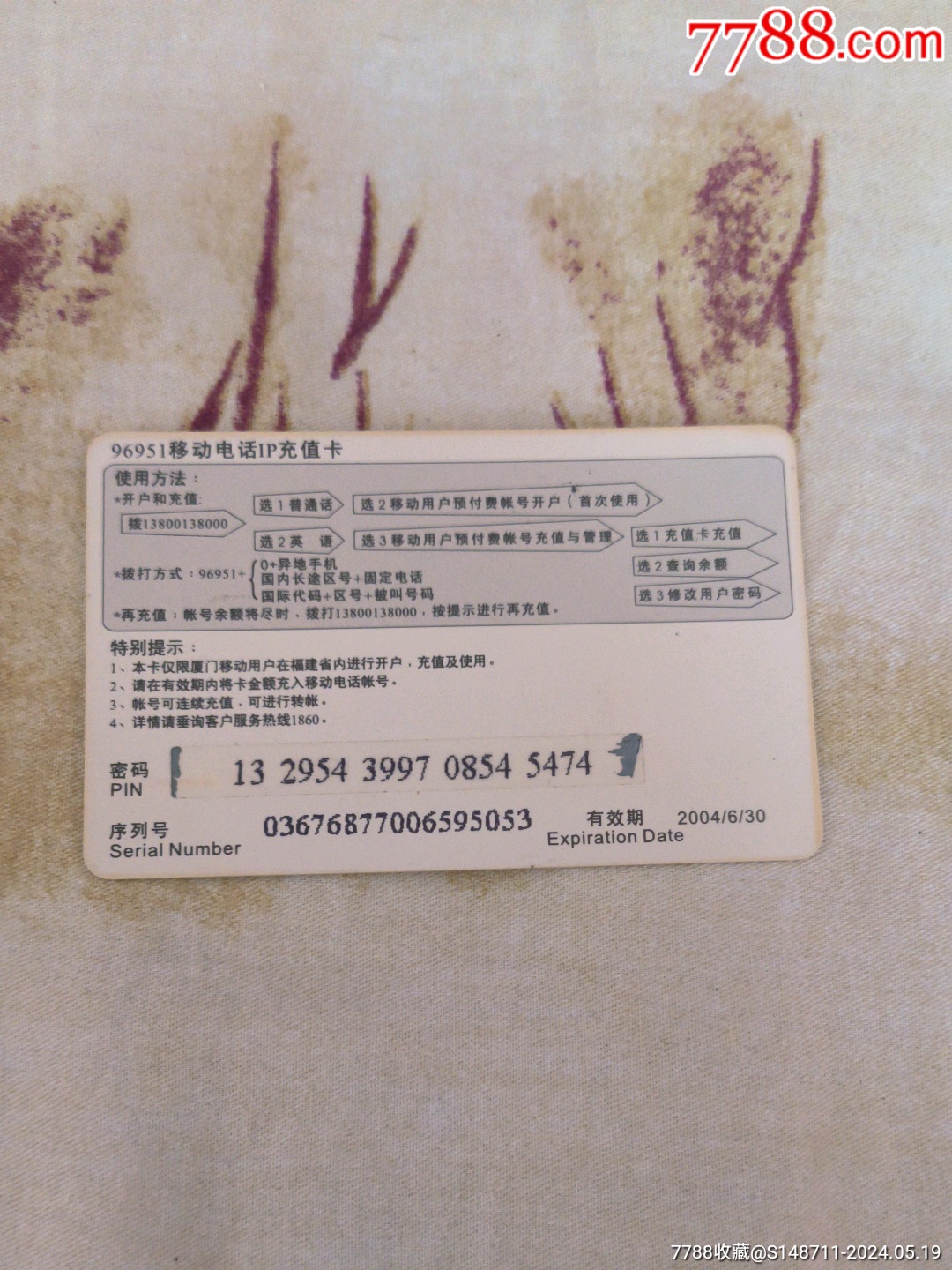 最新黄色网址,世博会电话卡最新报价,麦芽最新税,最新黄色网址探索、世博会电话卡市场动态及麦芽税最新消息