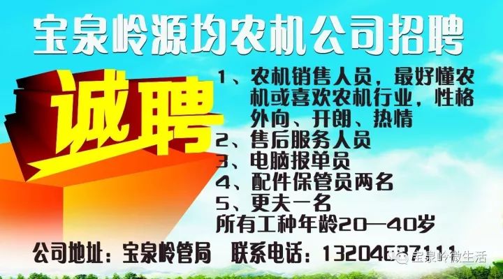 智联招聘网最新招聘,深圳水手最新招聘信息,最新导卫,智联招聘网与深圳水手最新招聘信息，探索职业发展的无限可能