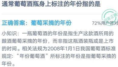 春蚓秋蛇 第7页