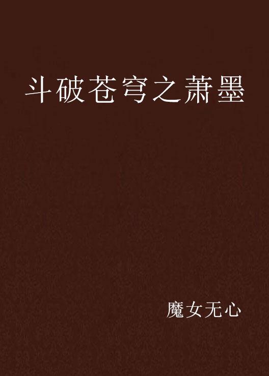 斗破苍穹最新,远昌看市最新信息,区疫情最新,斗破苍穹最新动态与远昌看市最新信息，疫情背景下的区域发展分析