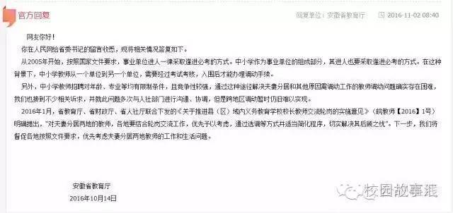 笔走龙蛇 第8页