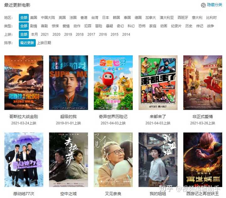 国产免费看插插插视频:01-11-20-24-34-46W：34,探索国产免费视频的世界，从插插插视频到多元内容体验