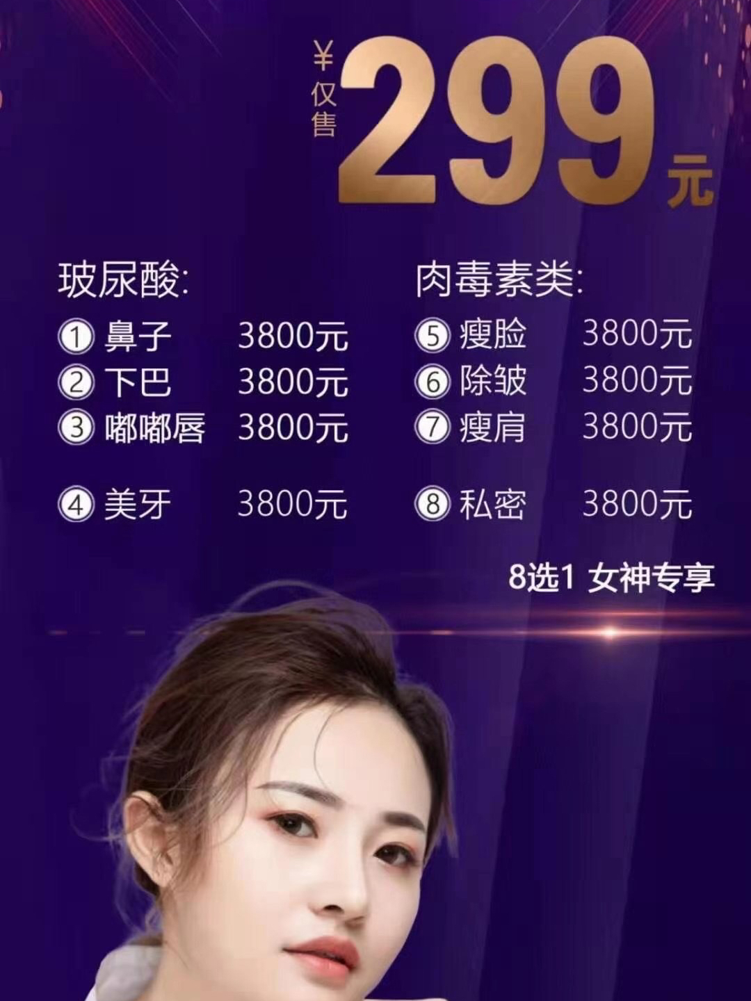 99久久99这里只有免费费精品 :03-04-09-16-20-42T：38,探索99久久，免费精品的魅力与价值