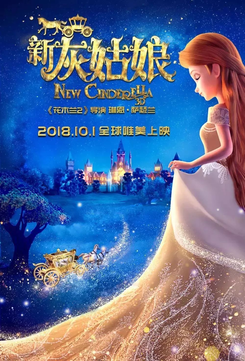 精品无码久久久久国产动漫3D:06-24-25-37-46-49Z：09,关于精品无码久久久久国产动漫3D的探讨，一场视觉盛宴的启示
