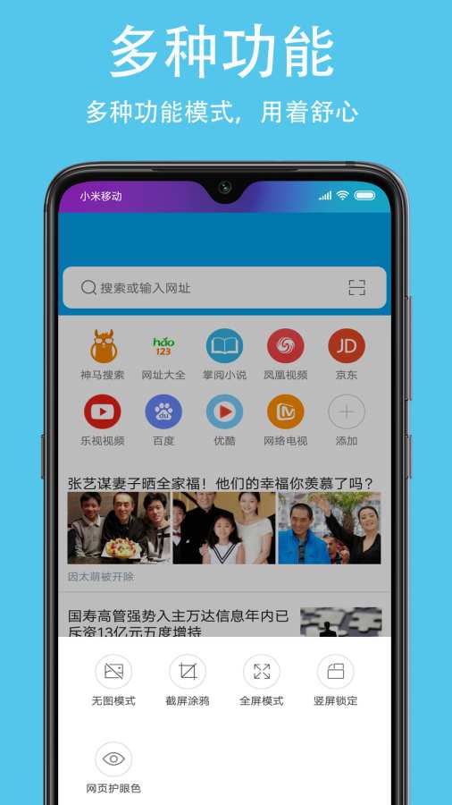 兔起凫举_1 第7页