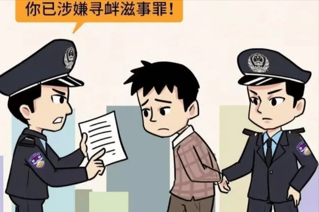 招兵买马 第6页