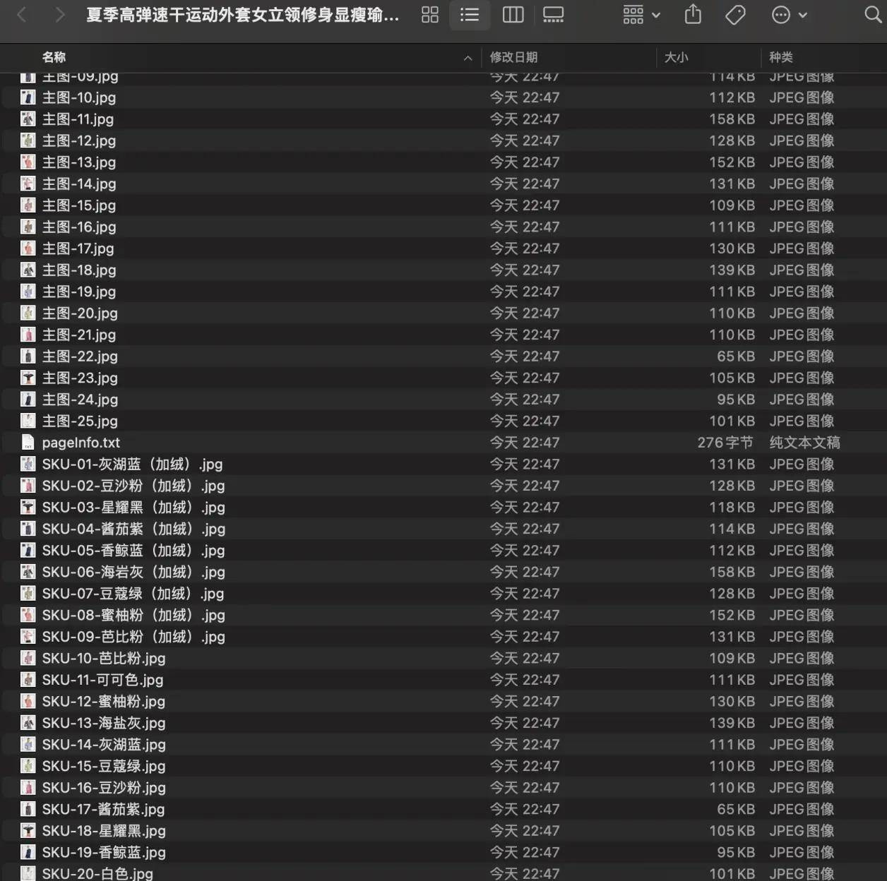 画龙点睛_1 第7页