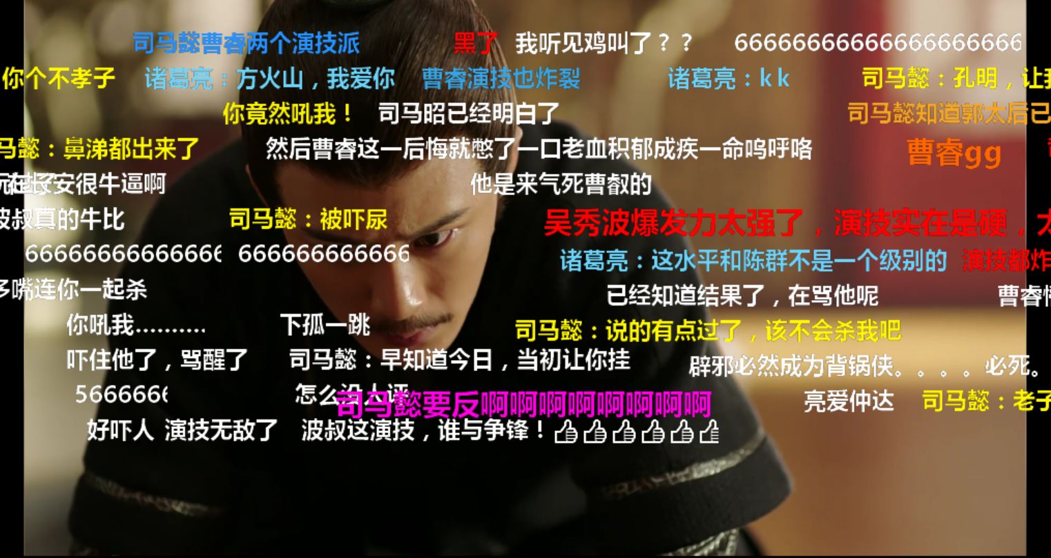 国产精品无码无片在线观看3D:16-27-33-35-43-48X：38,探索国产精品，在线观看无码无片高清3D电影的新体验