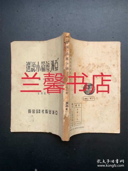 亚洲精品国产精品国自产小说:10-14-17-19-35-37J：44,亚洲精品国产小说，探索国自产的独特魅力与深度价值