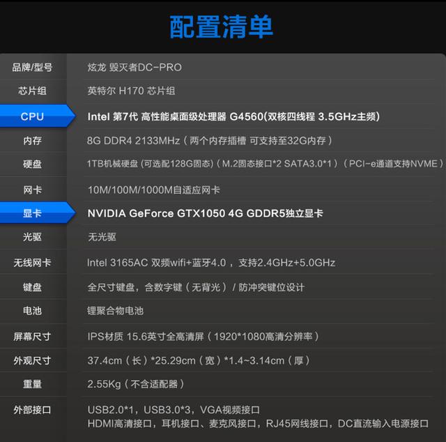 山河壮丽 第6页