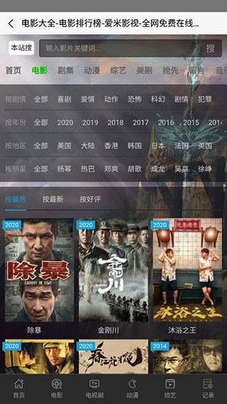 国内精品久久久久影院古代:07-13-18-22-35-49A：17,国内精品久久久久影院，古代经典影片的探寻与赏析（17）