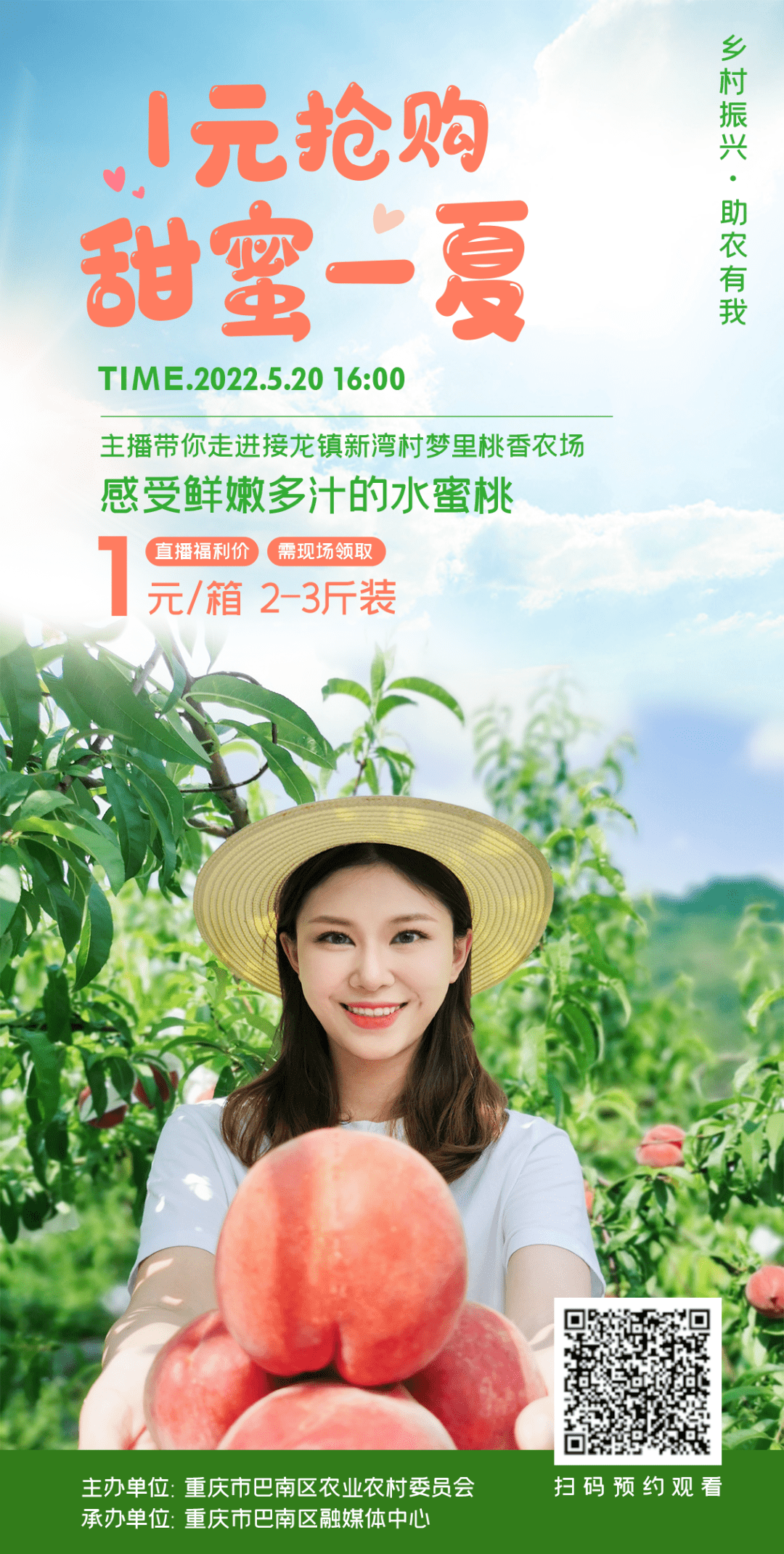 麻豆一区产品精品蜜桃的广告语:03-12-27-29-34-46Y：12,麻豆一区产品精品蜜桃广告，尝鲜蜜桃诱惑，体验独特魅力时光