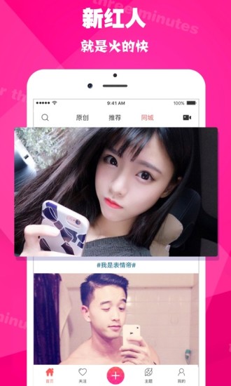 扬眉吐气 第7页