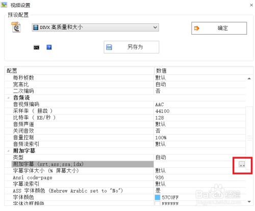 最近最新中文字幕视频:03-07-11-26-27-31B：02,最近最新中文字幕视频，探索未知的魅力与独特体验