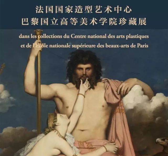 珍禽异兽 第7页
