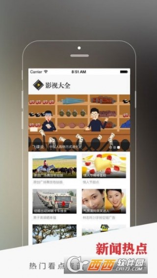 枣红 第6页