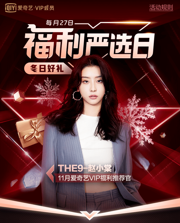红艳艳 第7页