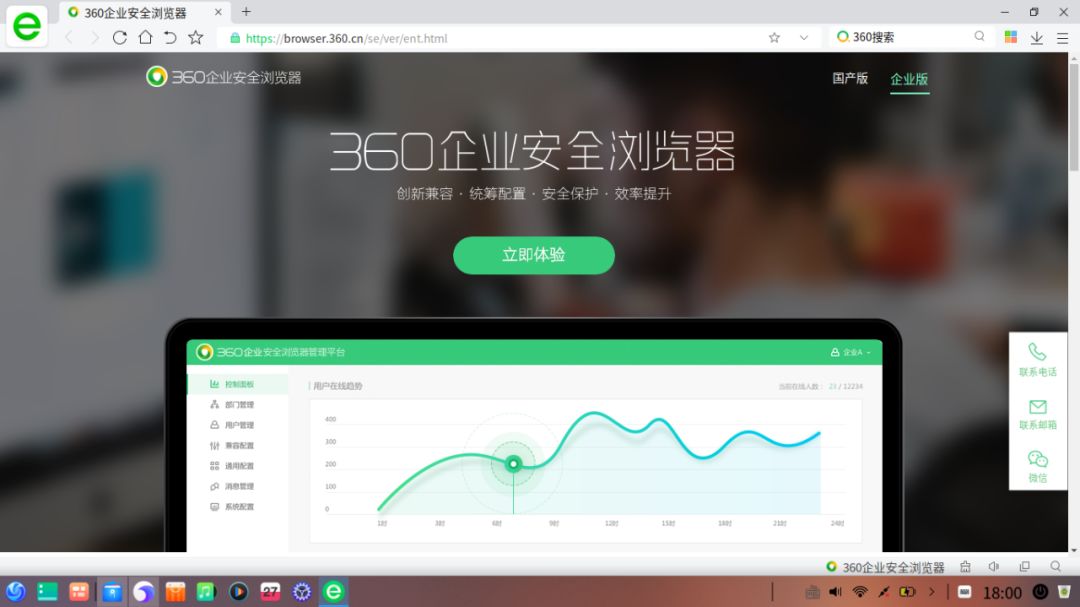国产萌白酱喷水视频在线播放:01-10-12-15-22-46N：21,国产萌白酱喷水视频在线播放，探索与反思