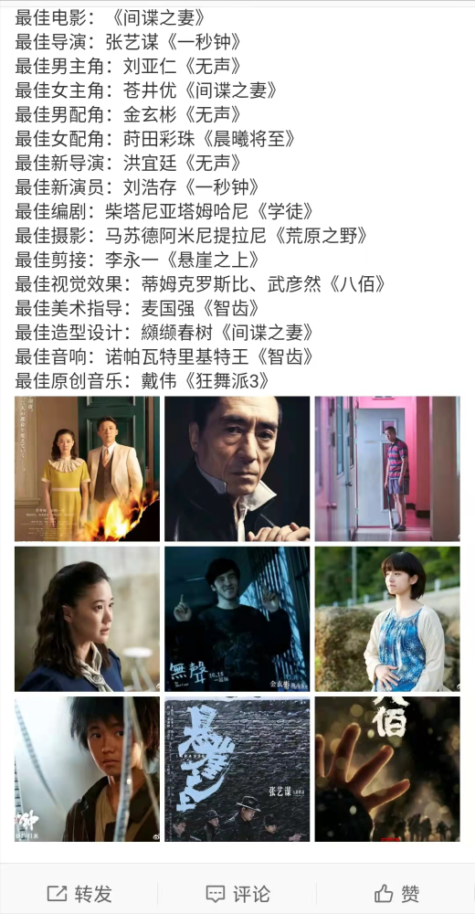 亚洲一本到无码AV中文字幕:11-22-23-25-34-36J：36,亚洲影视文化的演变，从一本到无码AV，中文字幕的跨界之旅