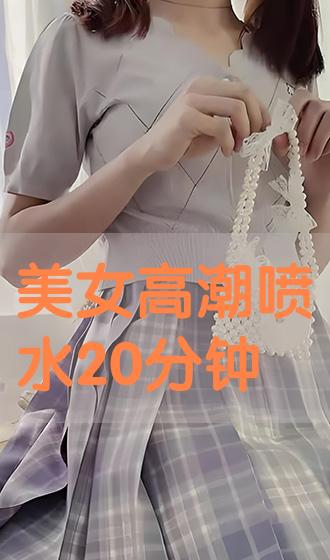欧美高潮喷水高潮集合:14-26-27-34-40-44J：18,欧美高潮喷水与情感集合，探索数字背后的深层含义
