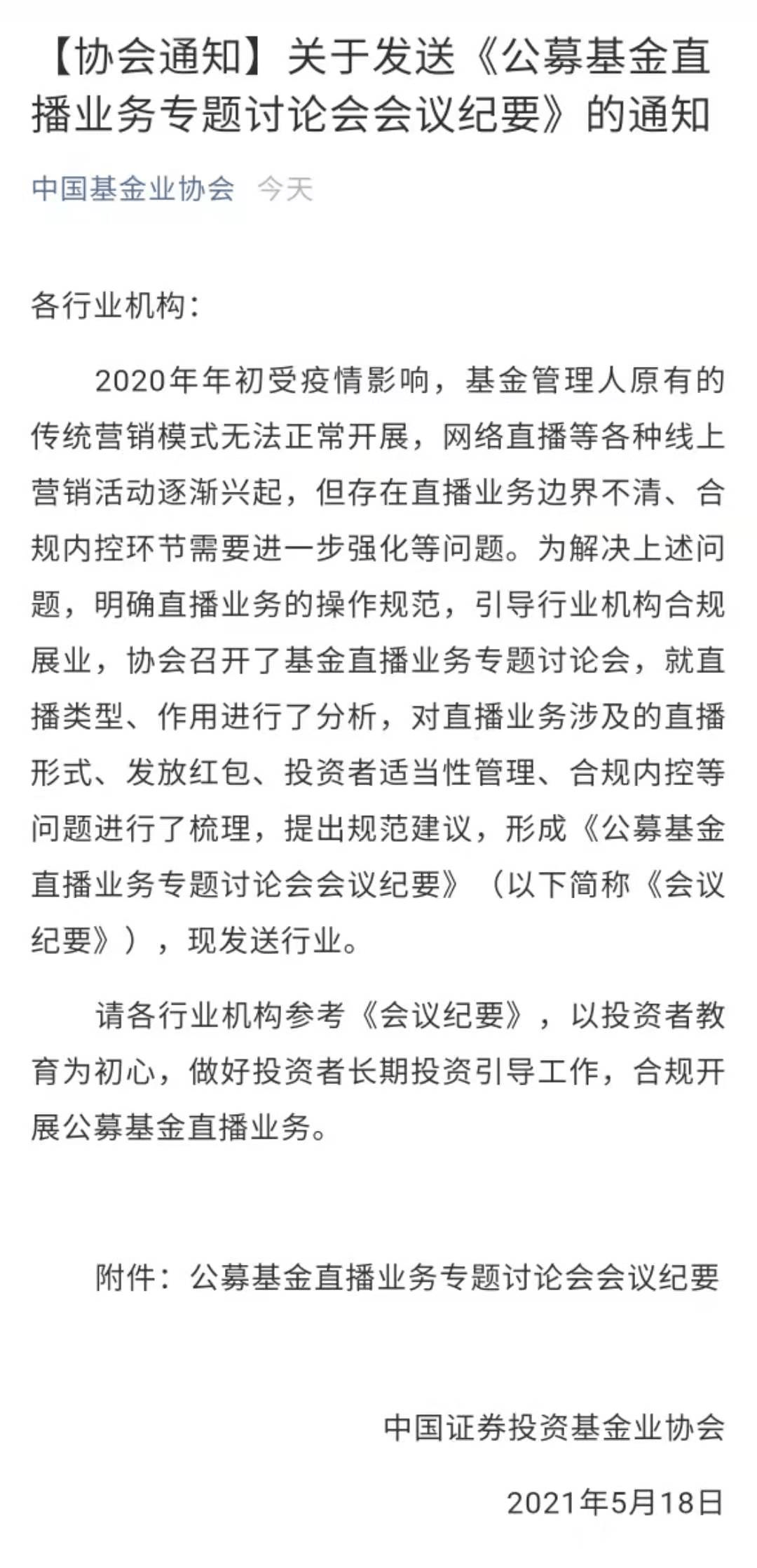 日本爆乳片手机在线播放:03-08-22-23-44-49V：35,日本爆乳片手机在线播放，探索成人娱乐的新时代