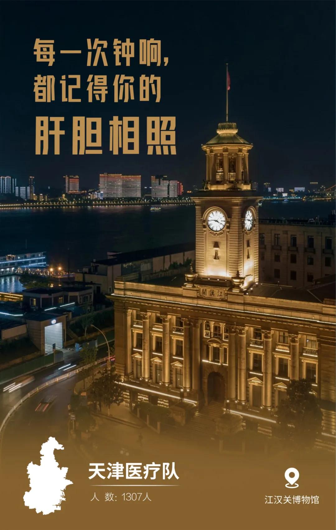 危峰兀立 第7页