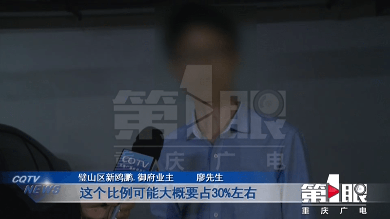 龙马精神 第8页
