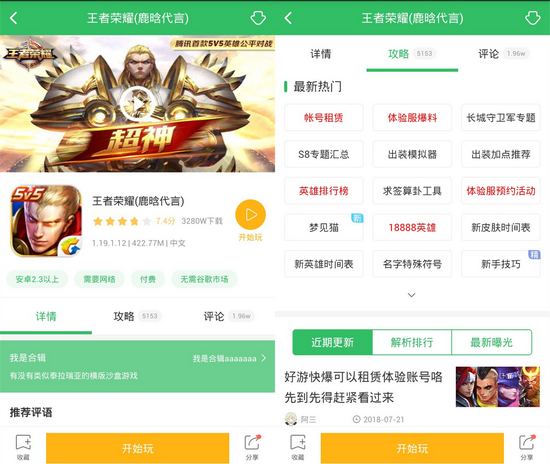 在线观看国产精品乱码APP:06-23-25-28-37-45Q：10,在线观看国产精品乱码APP，探索与体验