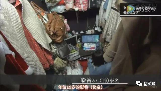 国产成人精品日本亚洲77上位:14-17-20-27-45-46F：13,探索国产成人精品与日本亚洲文化的交融——深度解析上位现象与数字序列背后的故事