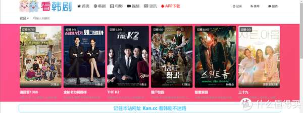 日韩精品无码区免费专区:03-11-20-31-34-35D：47,探索日韩精品文化，免费专区深度解析