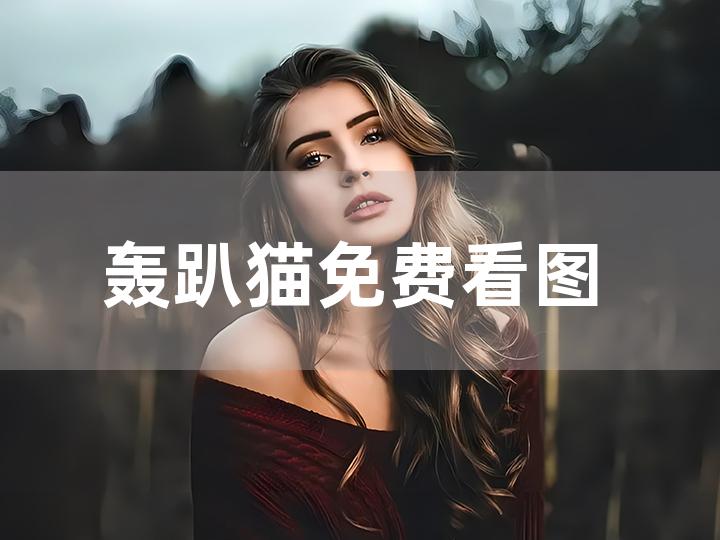 少妇激情av一区二区:04-11-29-38-42-46N：36,探索少妇激情的秘密，一区二区独特魅力的深度解析（附详细解读）