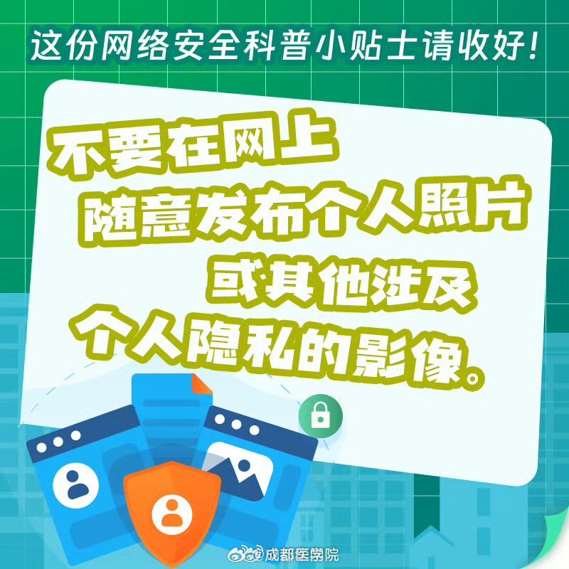 jizz在线观看免费网站:03-16-18-36-37-40L：37,关于在线观看内容的探讨与警示，健康上网，远离不良信息